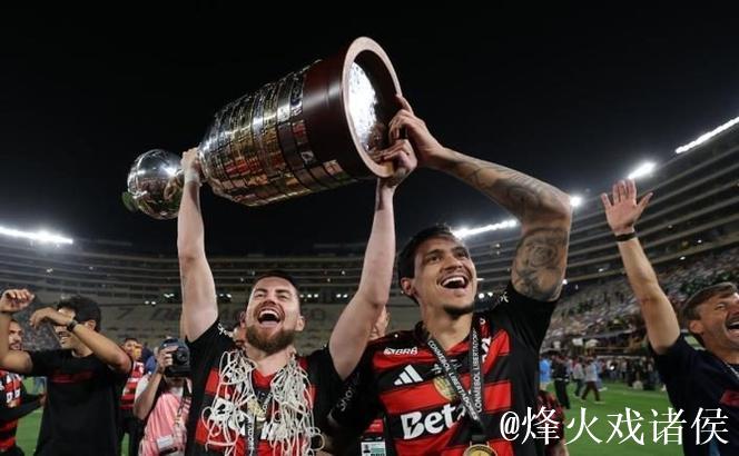 老将主帅齐封神！弗拉门戈解放者杯夺冠，创造三