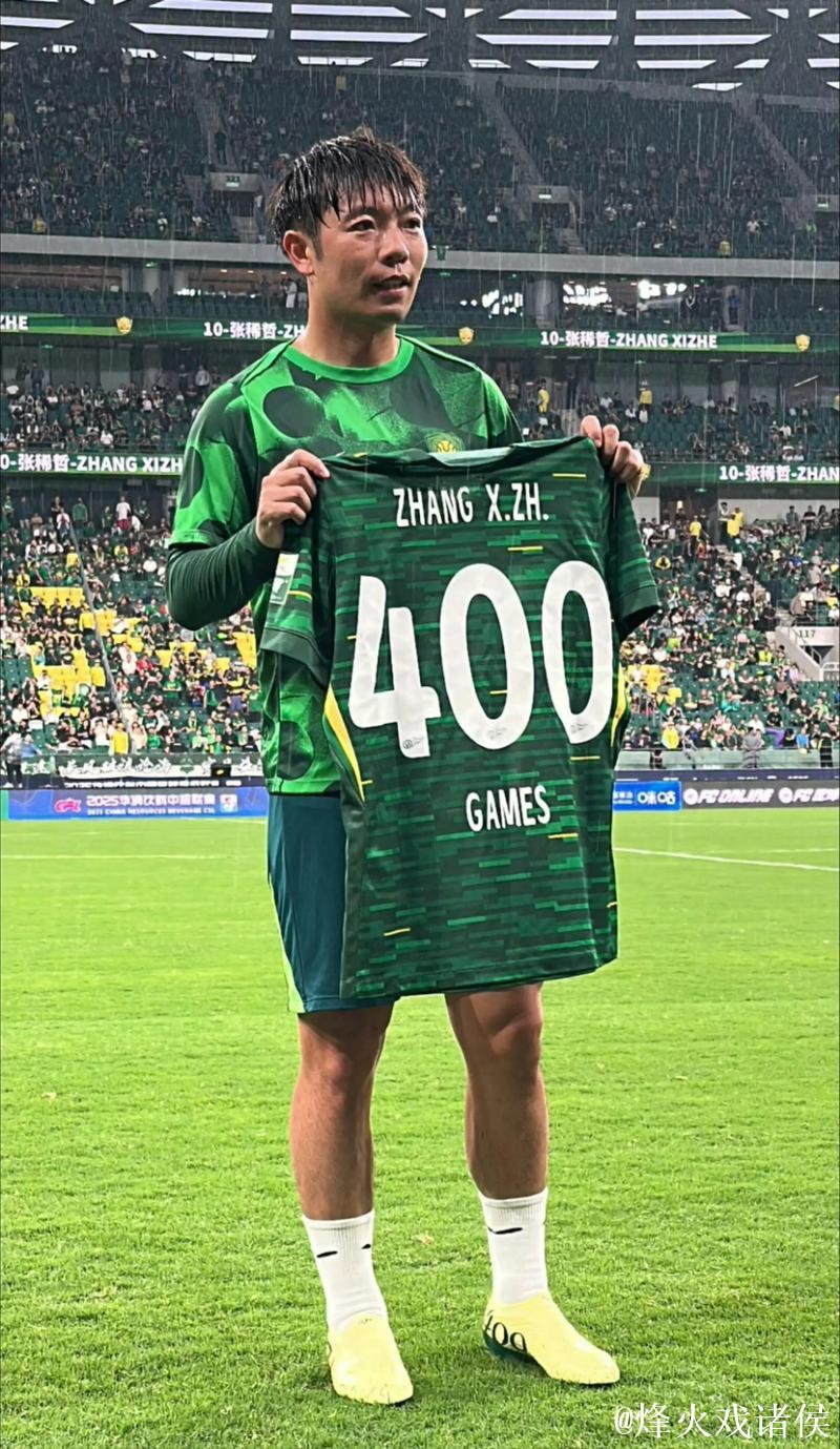 400场里程碑 张稀哲用任意球世界波证明油箱里还有油