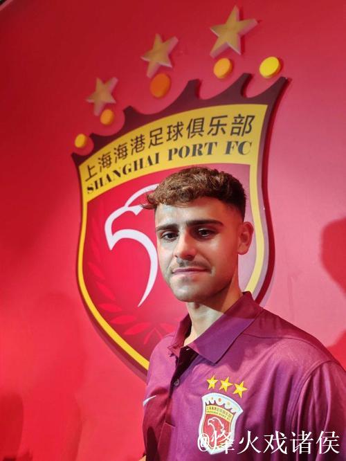 海港补强梅伦多志在下半程翻身 新援加剧外援竞争