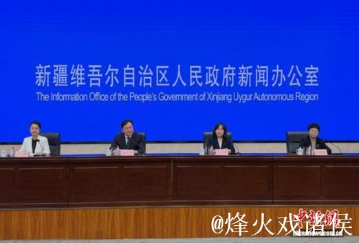 2026年全国青少年冬季阳光体育大会将在乌鲁木齐举办